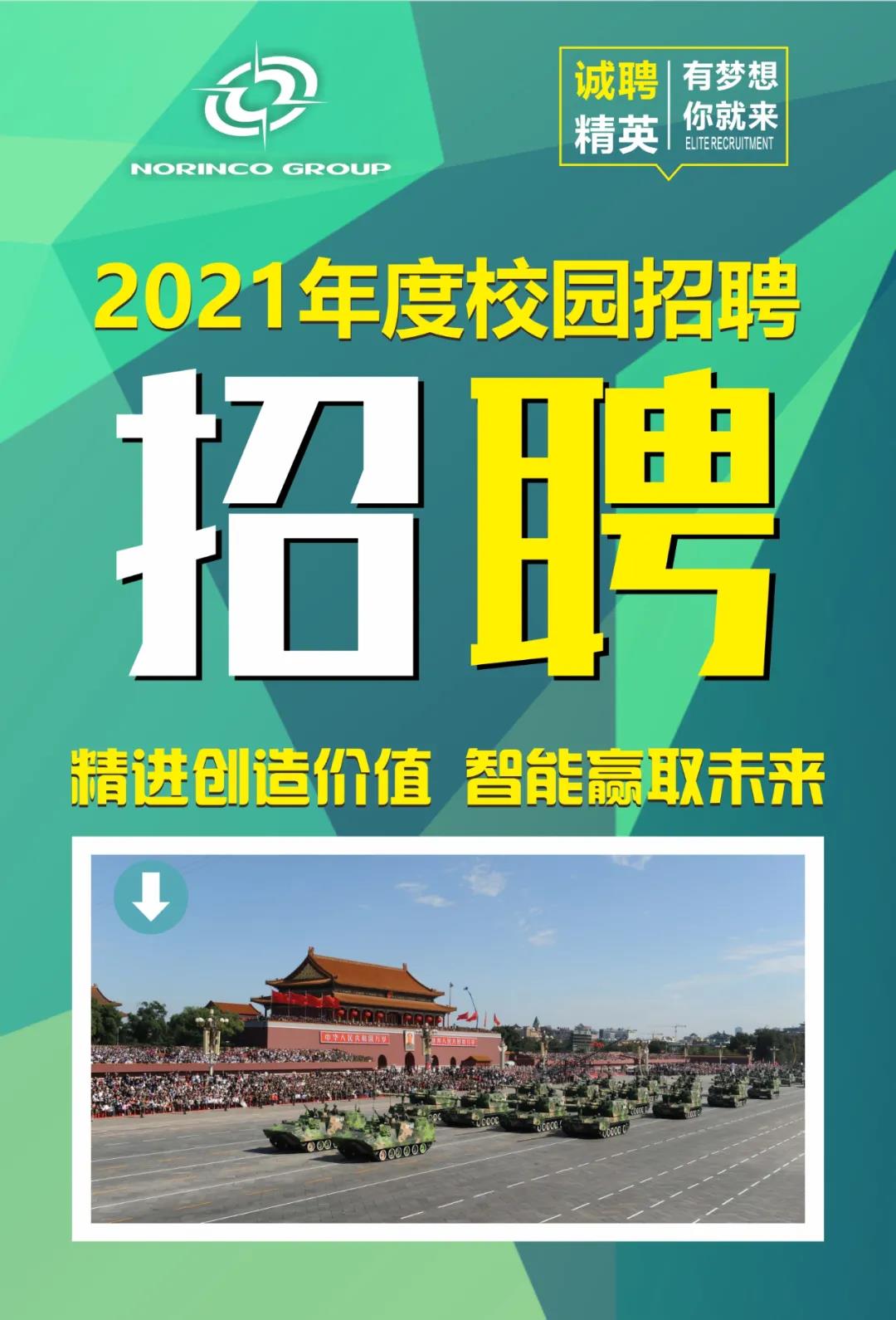 彩票平台大全