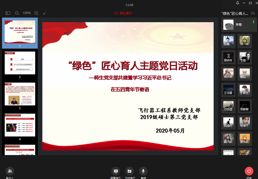 彩票平台大全