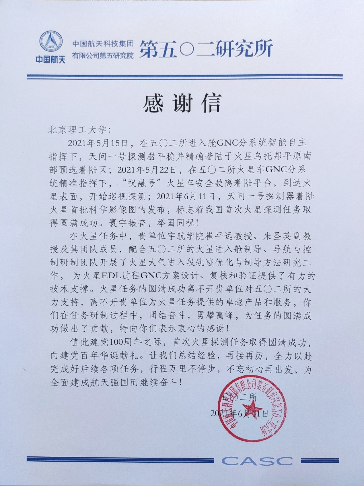 彩票平台大全