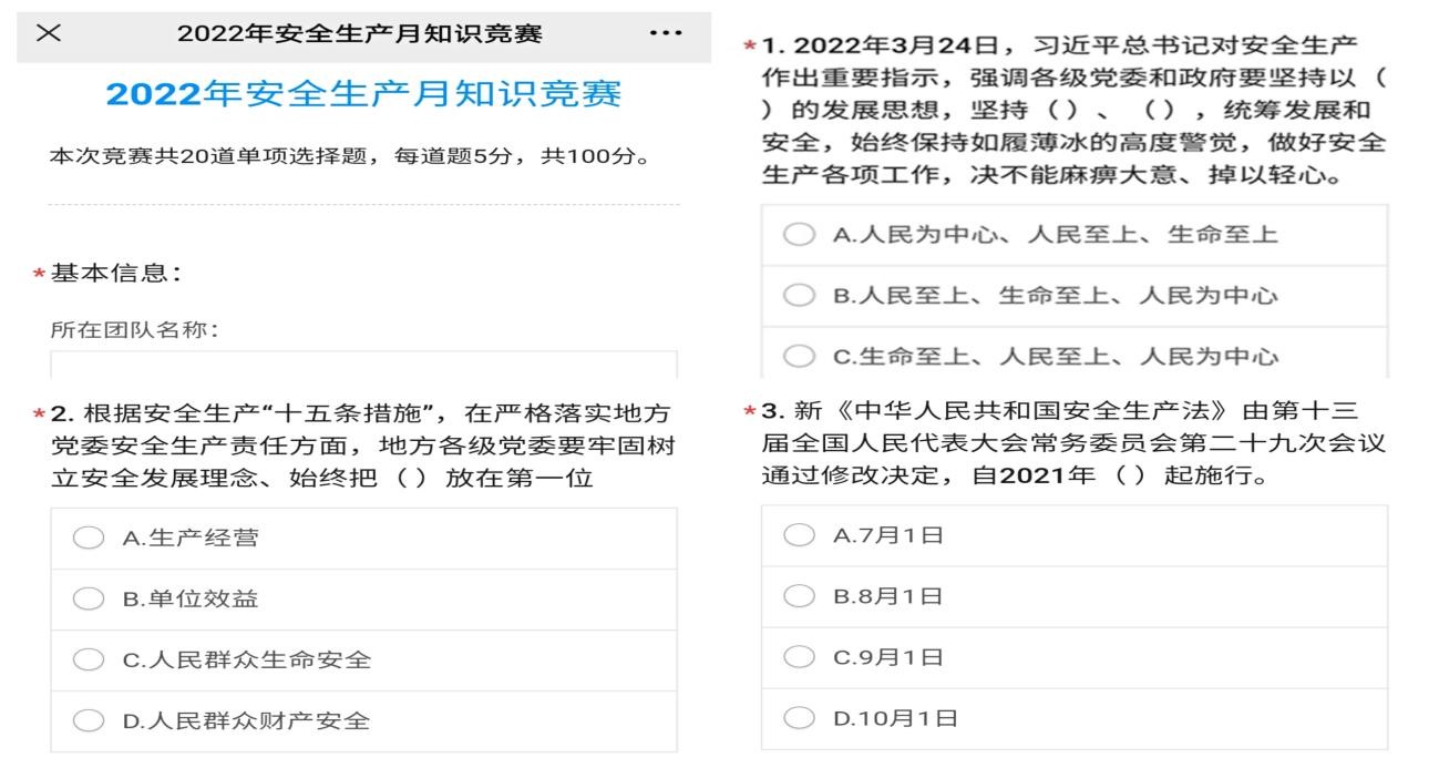 彩票平台大全