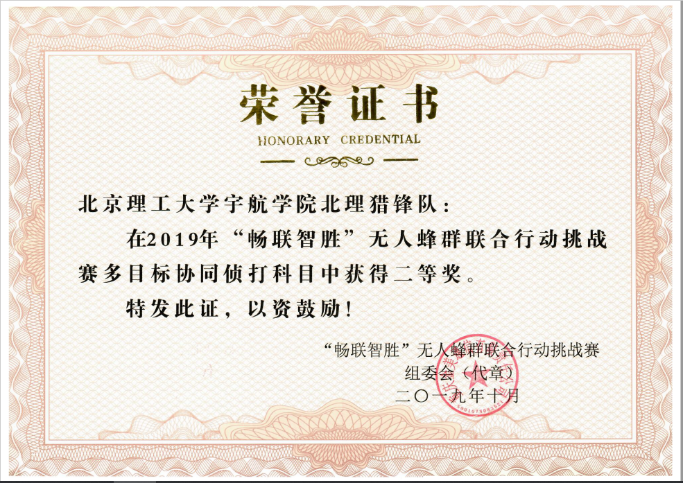 彩票平台大全