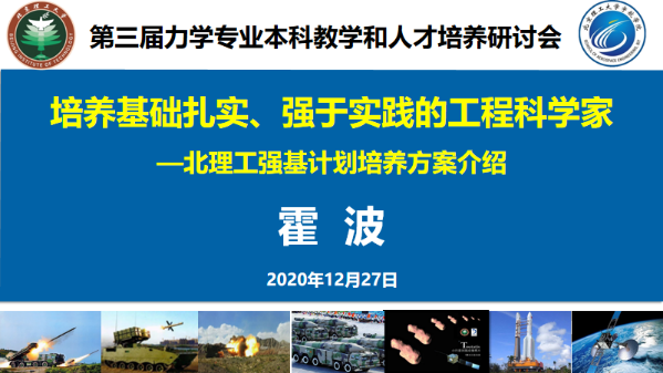 彩票平台大全