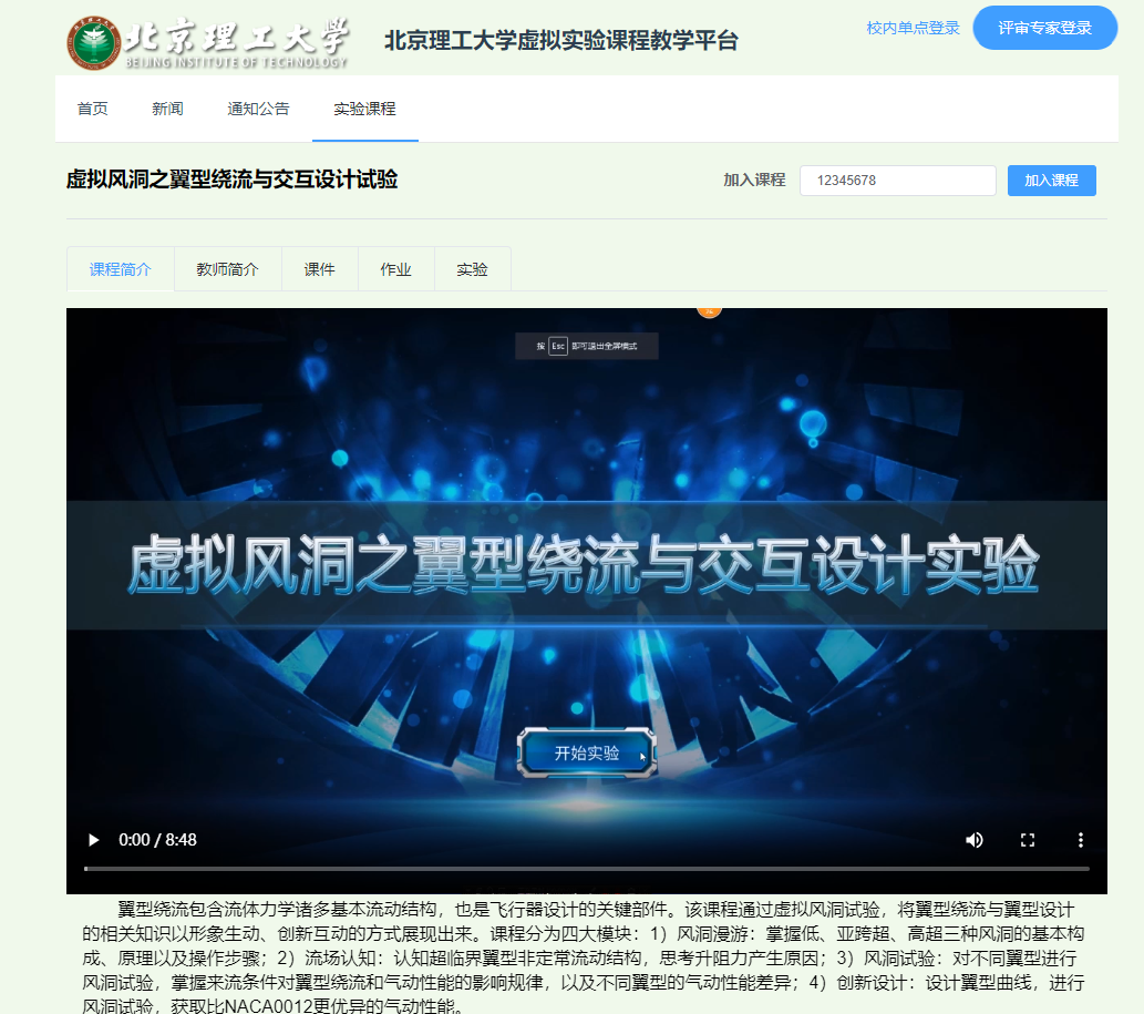 彩票平台大全