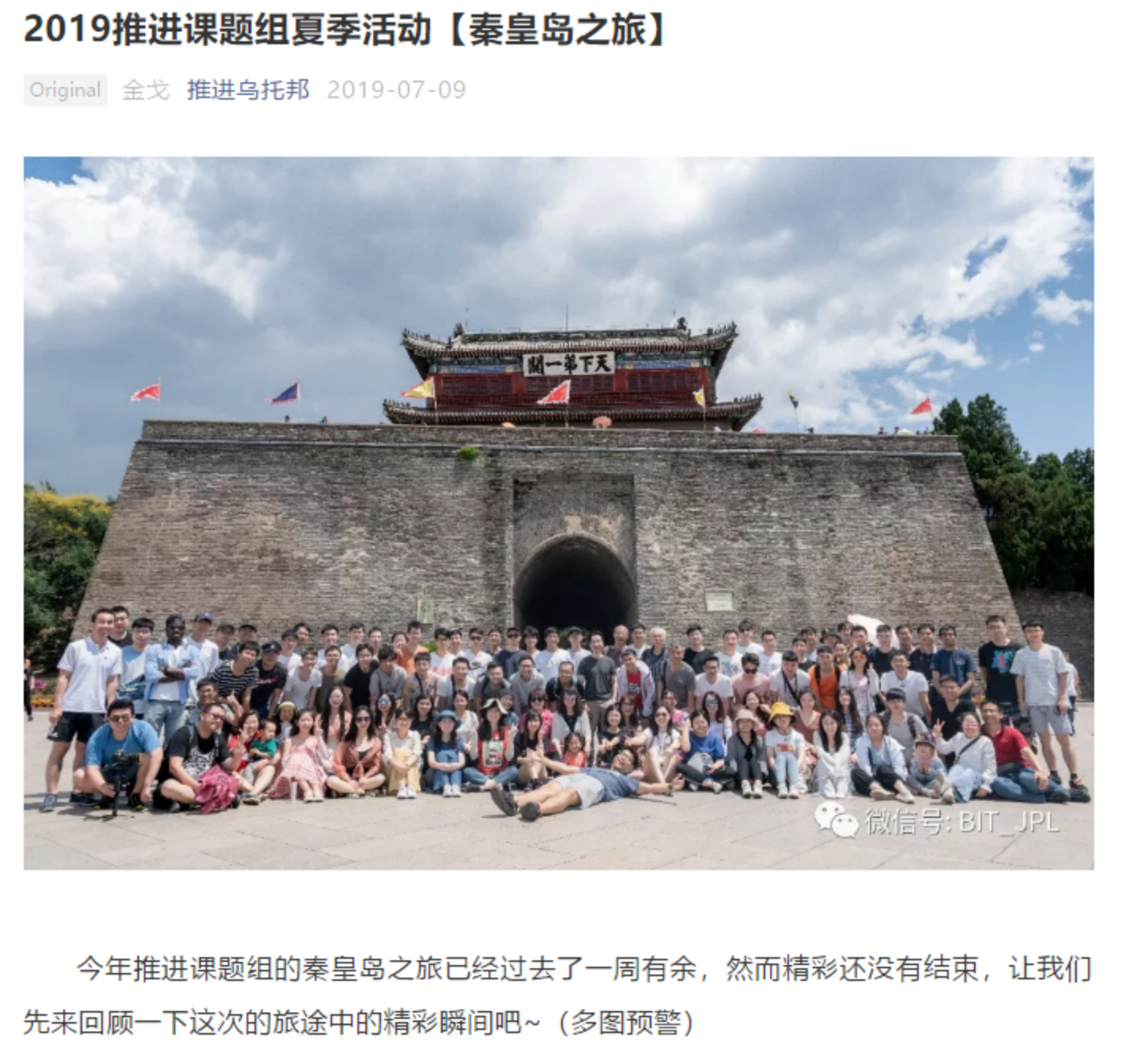 彩票平台大全