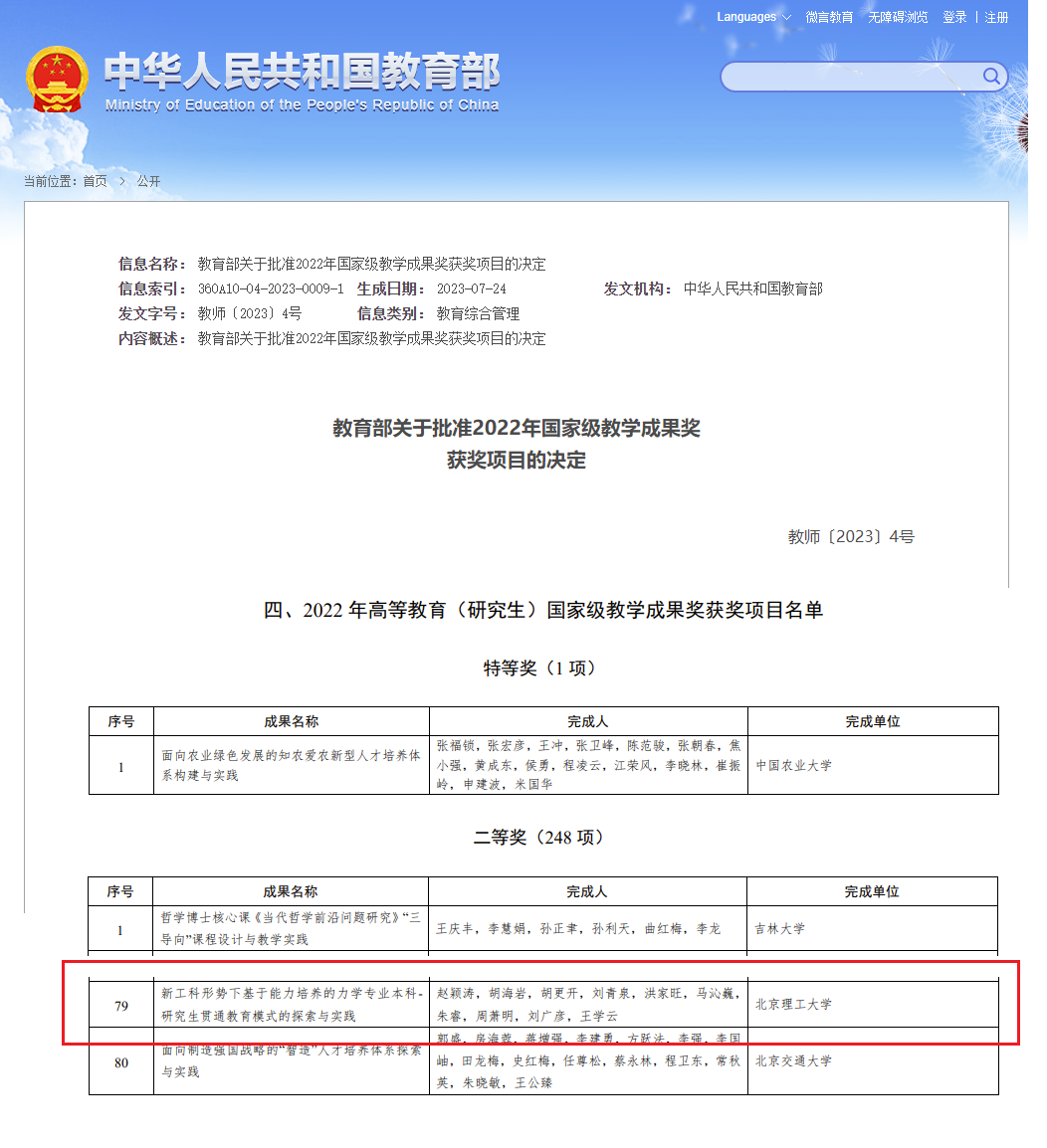 彩票平台大全