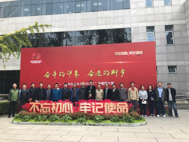 彩票平台大全