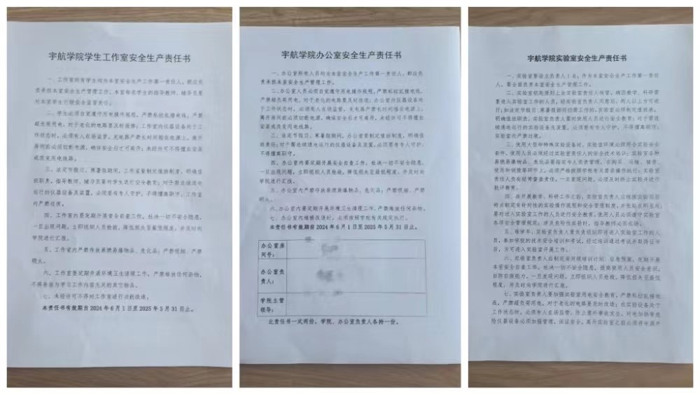 彩票平台大全