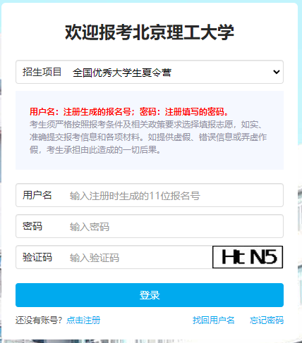 彩票平台大全