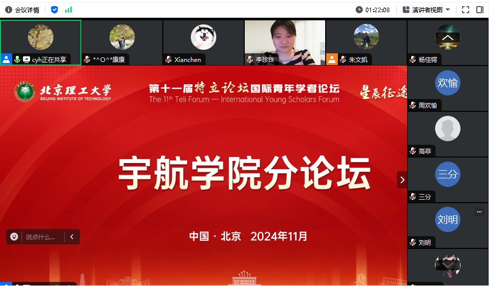 彩票平台大全