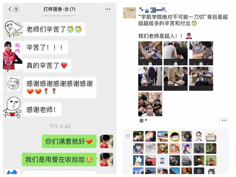 彩票平台大全