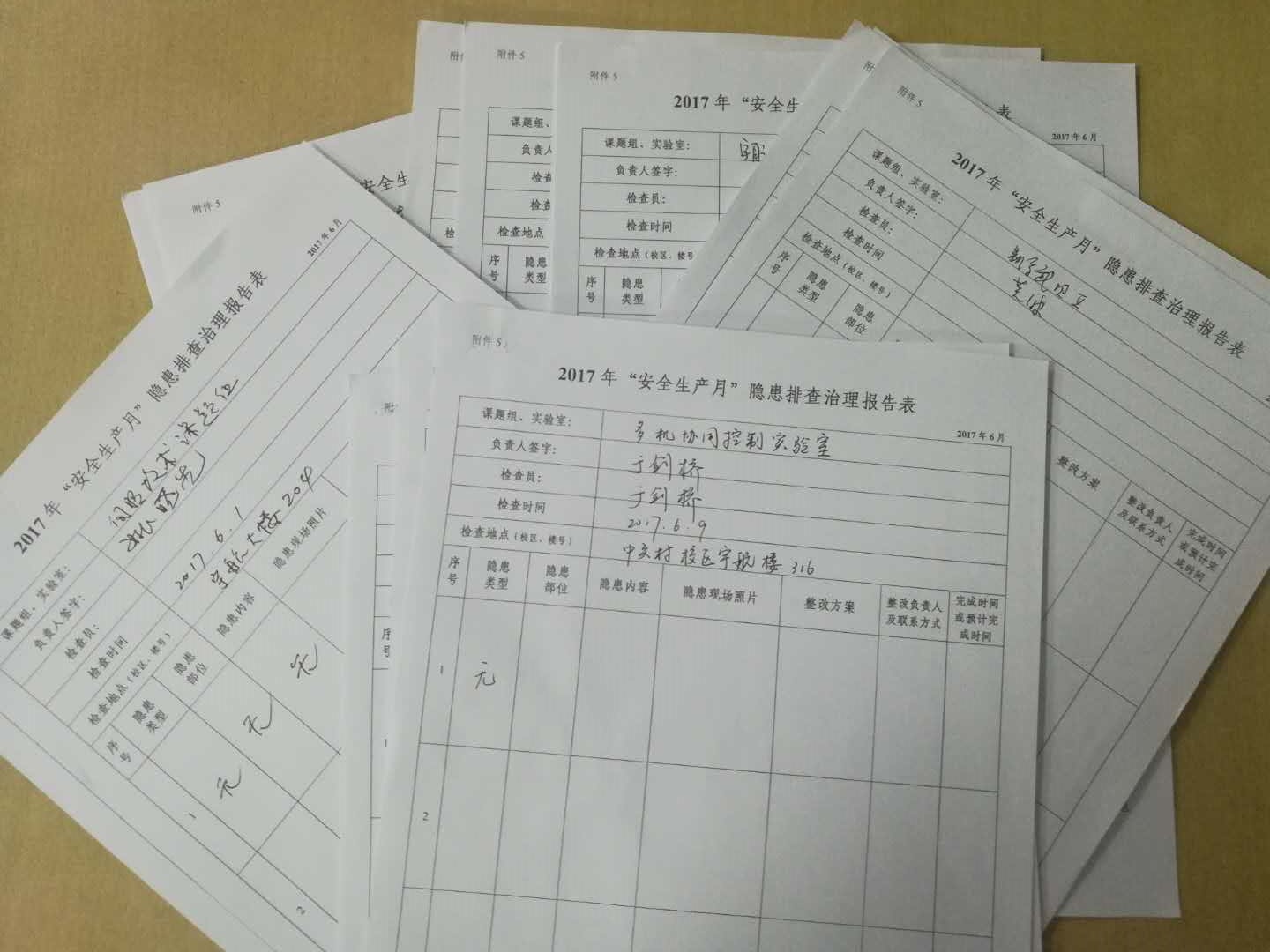 彩票平台大全