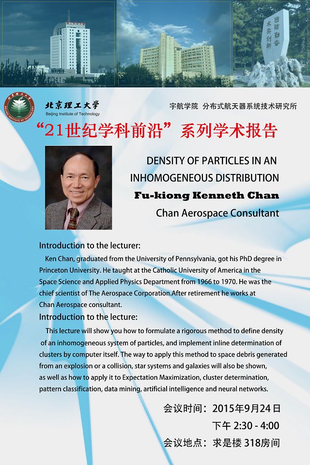 彩票平台大全