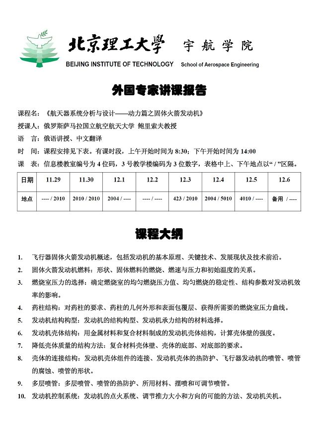 彩票平台大全