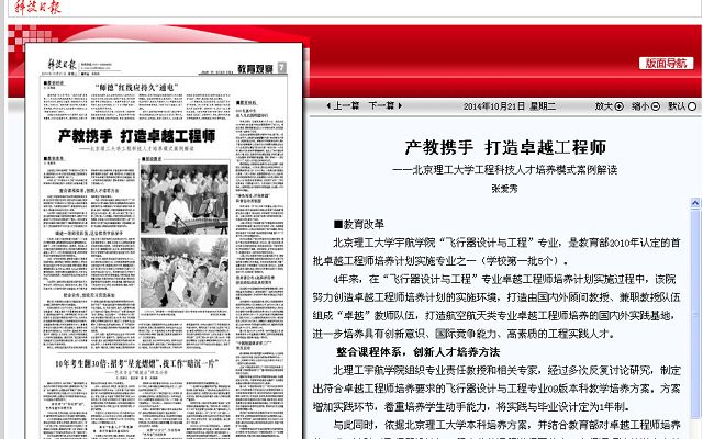 彩票平台大全