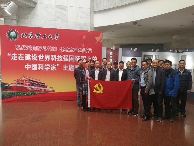 彩票平台大全