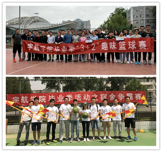 彩票平台大全