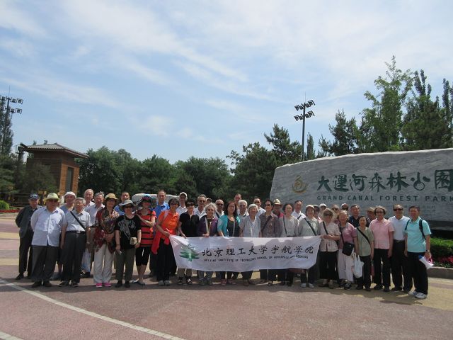 彩票平台大全