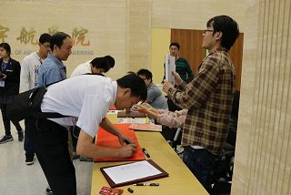 彩票平台大全
