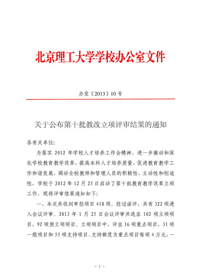 彩票平台大全
