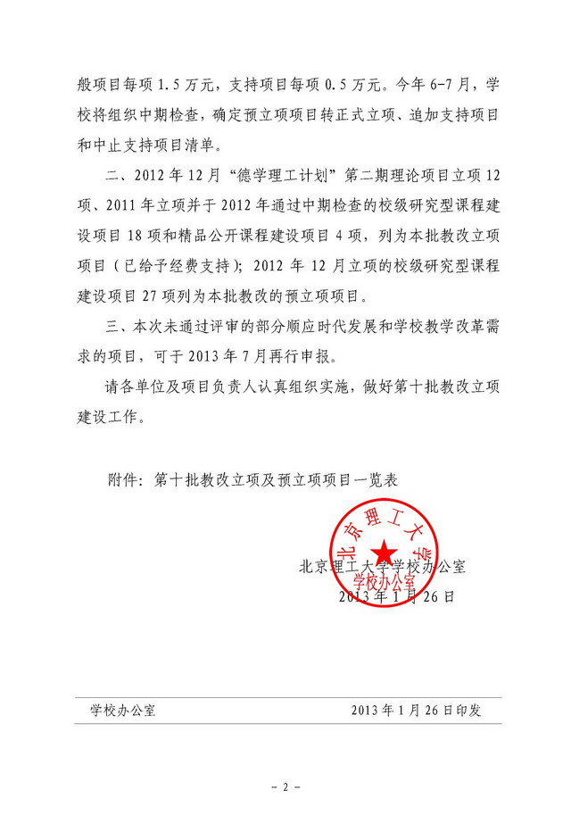 彩票平台大全