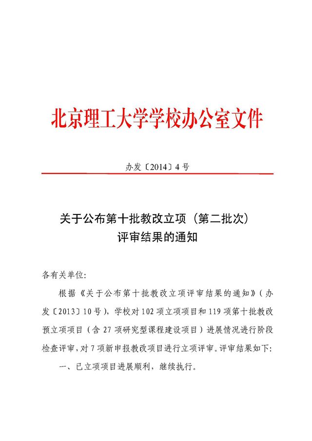 彩票平台大全