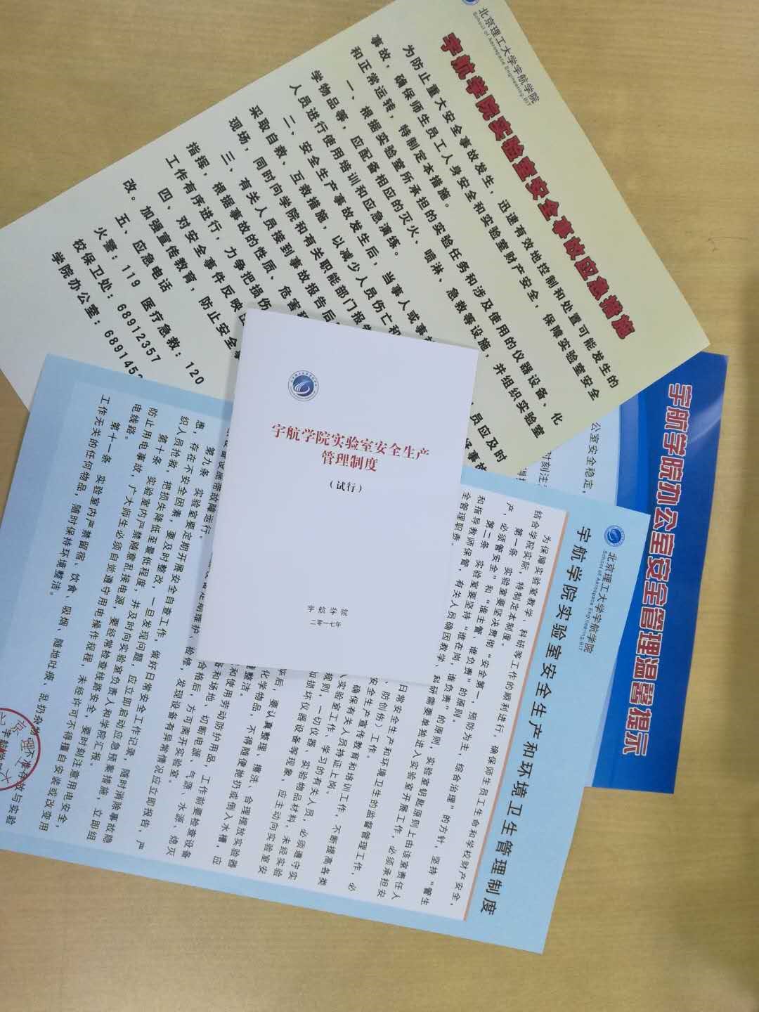 彩票平台大全