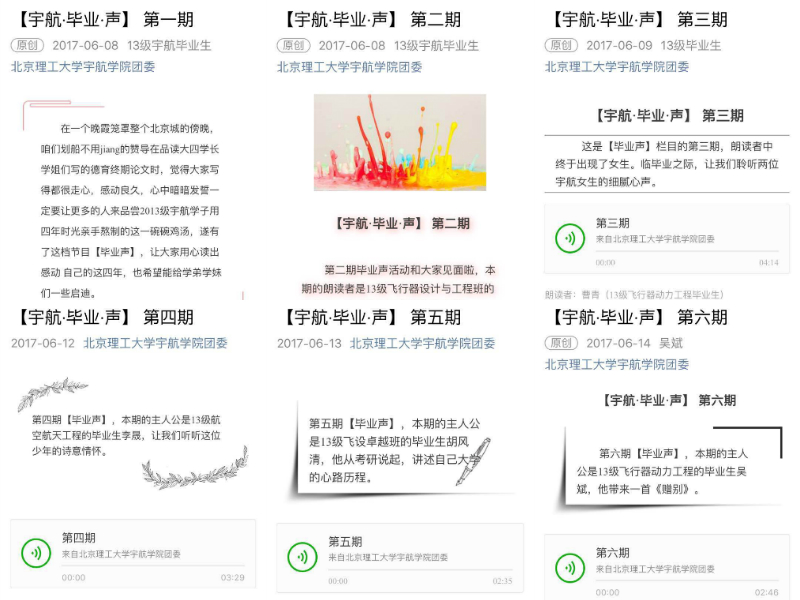 彩票平台大全