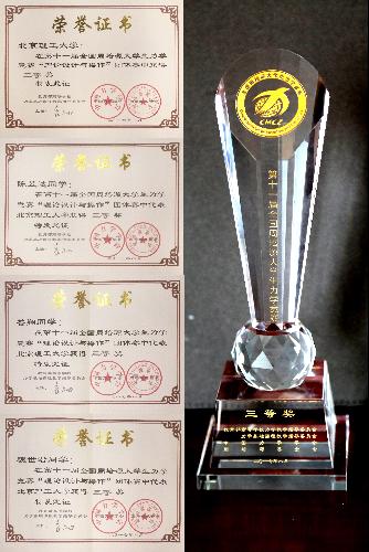 彩票平台大全