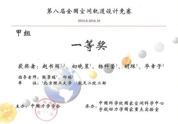 彩票平台大全