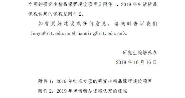 彩票平台大全