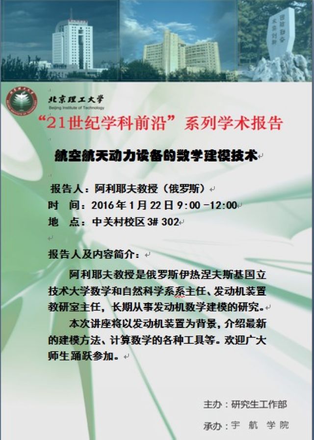 彩票平台大全