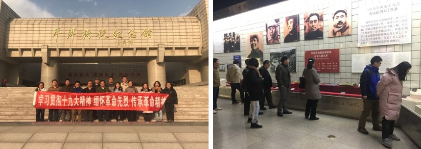 彩票平台大全